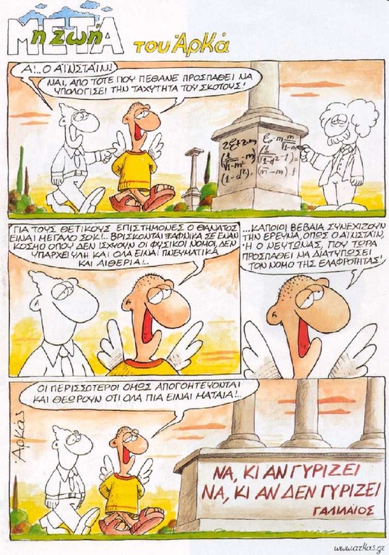 Arkas