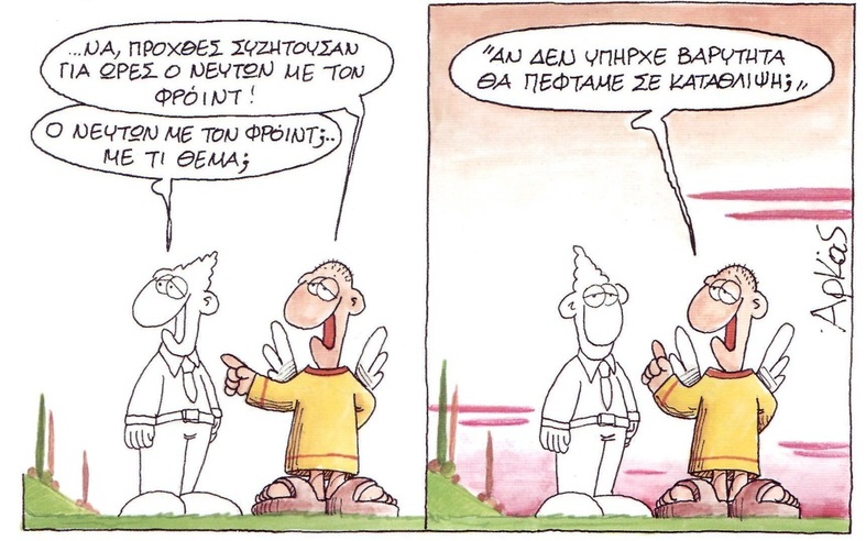 Arkas