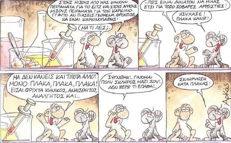 Arkas