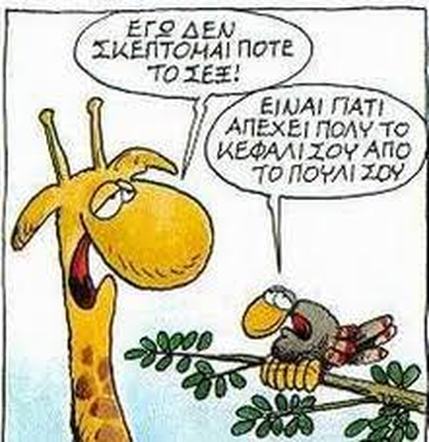 Arkas