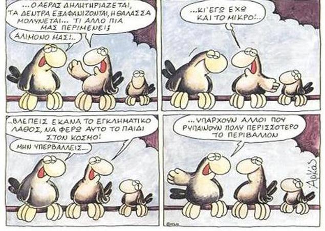 Arkas