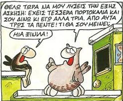 Arkas